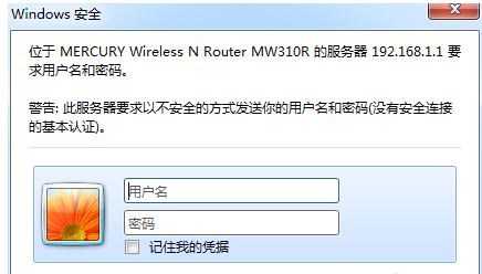 設置dns