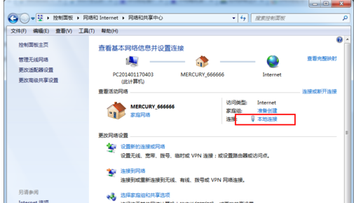 設置dns