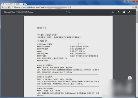 打開(kāi)PDF