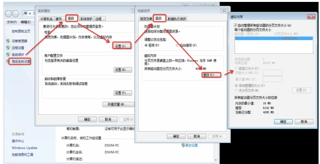 虛擬內存