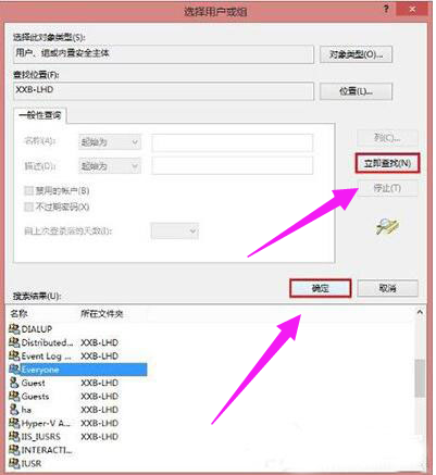 拒絕訪問