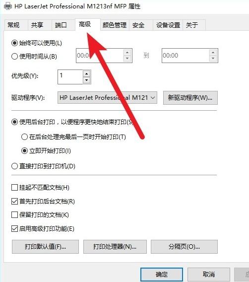 脫機狀態(tài)