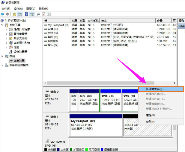 移動硬盤