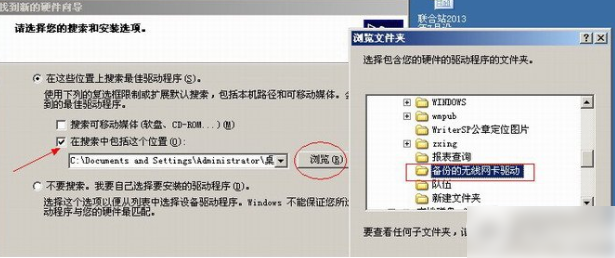 無(wú)線(xiàn)網(wǎng)卡驅(qū)動(dòng)
