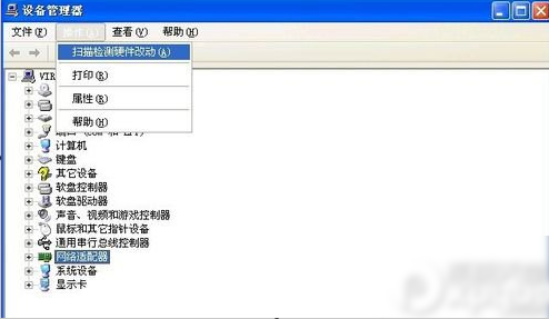 無(wú)線(xiàn)網(wǎng)卡