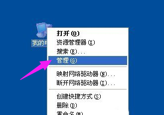 關機