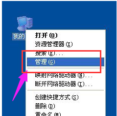 關機后重啟
