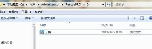 閃迪U盤(pán)工具