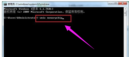 內存頻率
