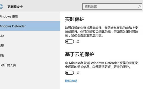 觸摸板關不掉
