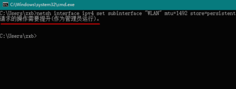 設置mtu值