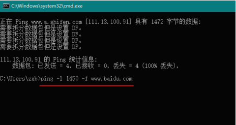 設置mtu