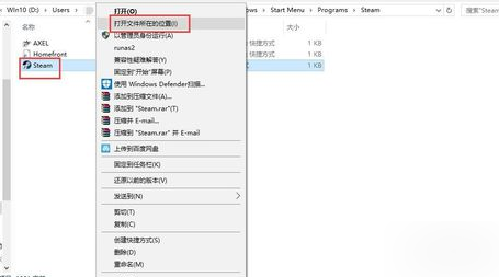 無(wú)法連接到steam