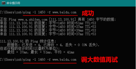 設置mtu