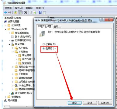 網絡資源