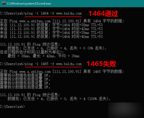 設置mtu值