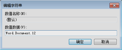 沒(méi)有word