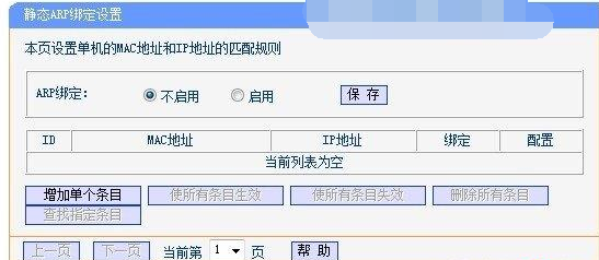 無(wú)線網(wǎng)絡(luò)
