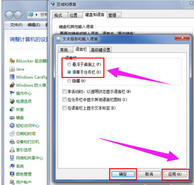 語(yǔ)言欄不見(jiàn)了