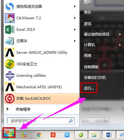 桌面無(wú)圖標(biāo)