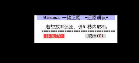 無(wú)法進(jìn)入系統(tǒng)