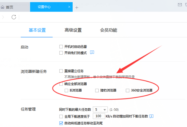 無(wú)法下載