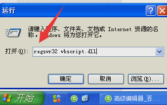 網頁錯誤