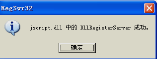 網頁出現錯誤