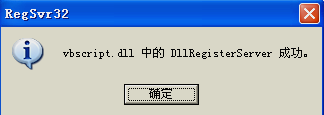 網頁上有錯誤