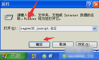 網頁出現錯誤