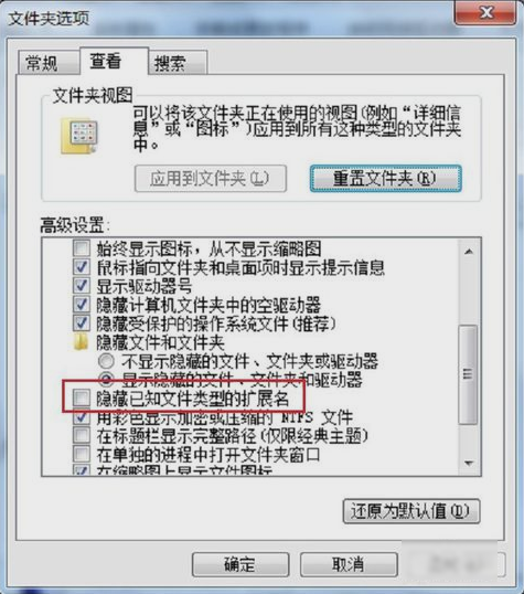 無(wú)法刪除文件
