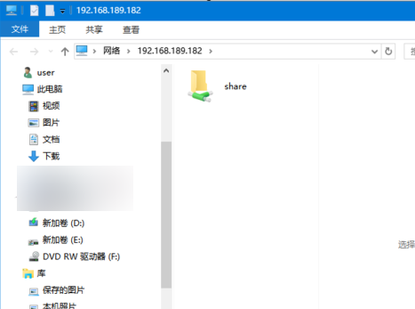 共享文件夾無(wú)法訪問(wèn)
