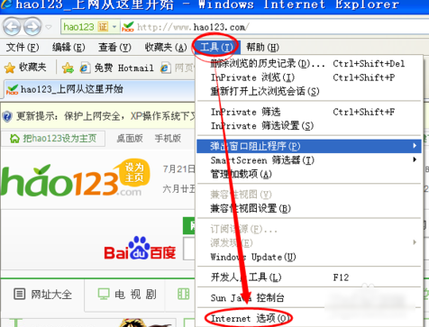 網(wǎng)頁(yè)問題