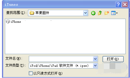 蘋果手機(jī)