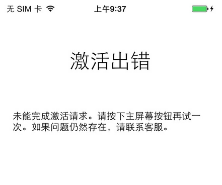 蘋果手機(jī)