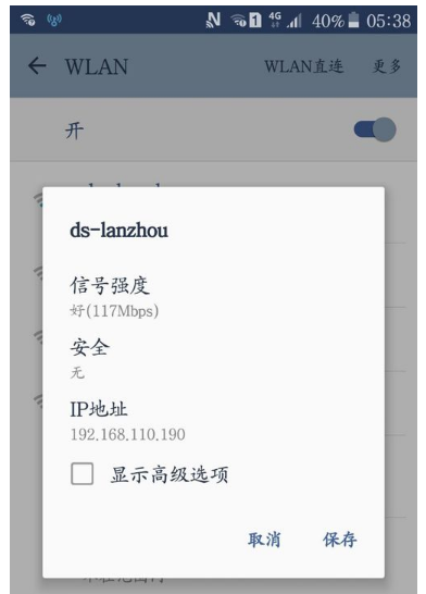 無(wú)線網(wǎng)絡(luò)