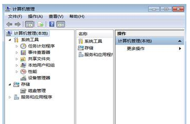 校準(zhǔn)時間