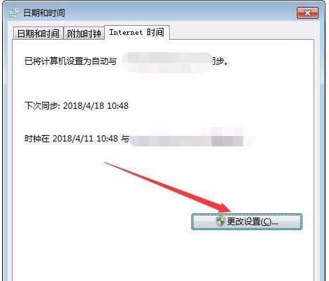 電腦時(shí)間