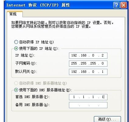 網絡