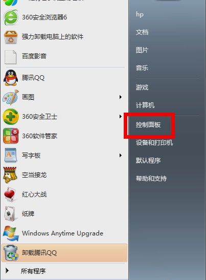 筆記本無(wú)線(xiàn)網(wǎng)絡(luò)