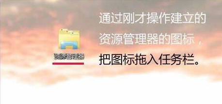 打不開(kāi)資源管理器