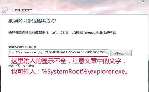 資源管理器打不開(kāi)