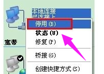電腦網(wǎng)絡(luò)