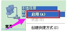 網(wǎng)絡(luò)受限制