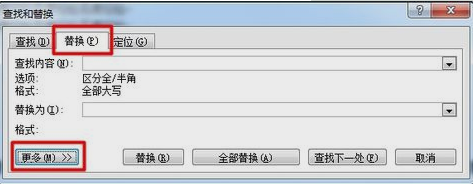 刪除空白頁