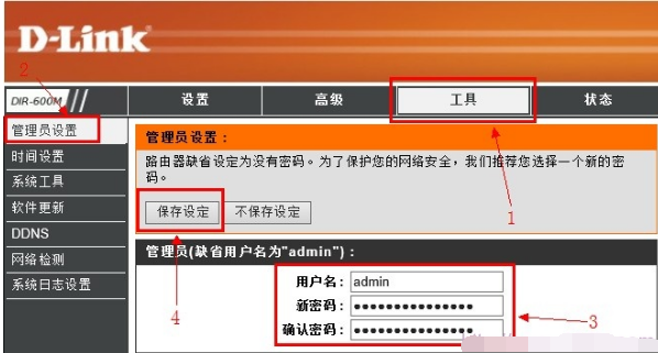 無(wú)線(xiàn)路由器