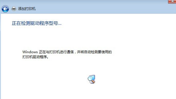 網(wǎng)絡(luò)打印機(jī)