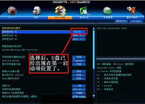 設(shè)置啟動