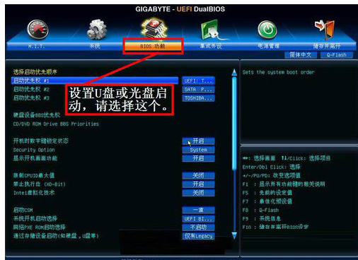 設(shè)置啟動