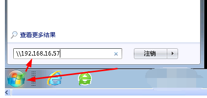 網(wǎng)絡(luò)打印機